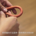 接绳结